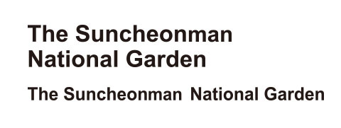 The Suncheonman National Garden The Suncheonman National Garden